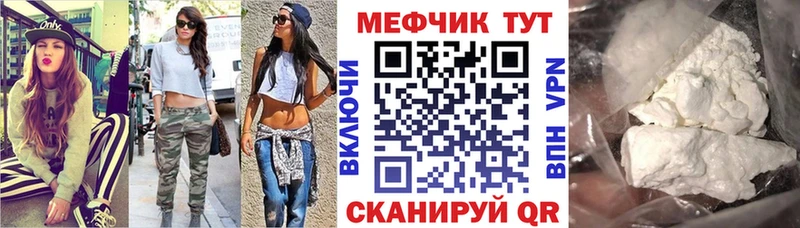 Наркошоп купить Cocaine  Конопля  Меф  АМФ  Галлюциногенные грибы  ГАШ  Лангепас