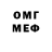 Cocaine Эквадор Ismael Ouedraogo