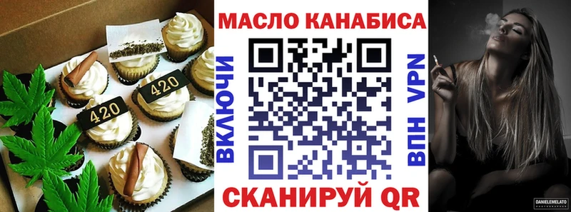 Купить где  Лангепас  Печенье с ТГК конопля 