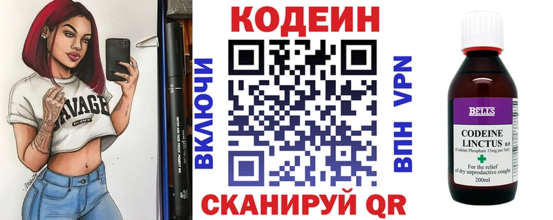 Codein Purple Drank  Купить  Лангепас 