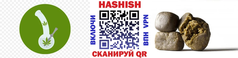Купить где  Лангепас  Гашиш Cannabis 
