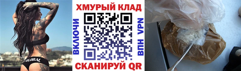 Купить где  Лангепас  ГЕРОИН белый 
