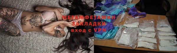 Альфа ПВП Новокубанск