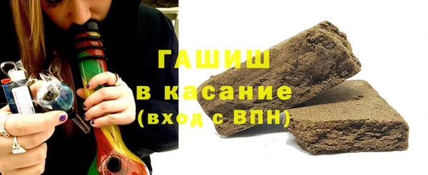 каннабис Новозыбков