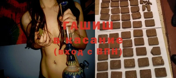 каннабис Новозыбков