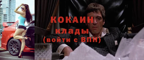 Альфа ПВП Новокубанск