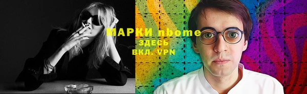 каннабис Новозыбков