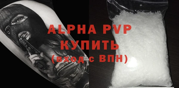 Альфа ПВП Новокубанск