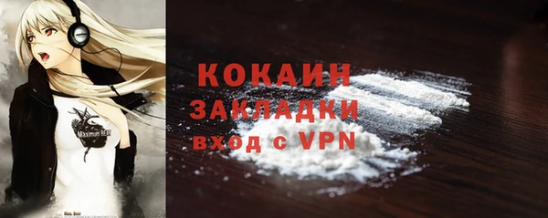 каннабис Новозыбков