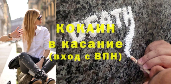 каннабис Новозыбков