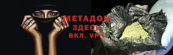 марки nbome Новодвинск