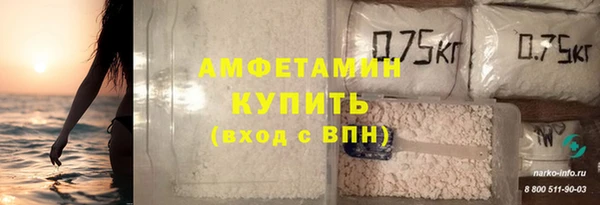 Альфа ПВП Новокубанск