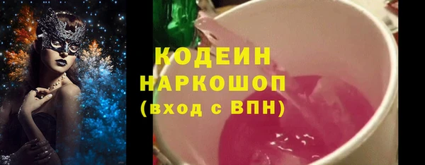 Альфа ПВП Новокубанск