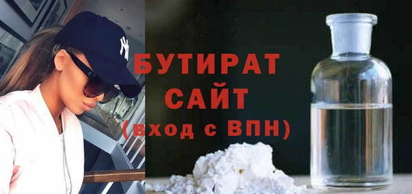 марки nbome Новодвинск