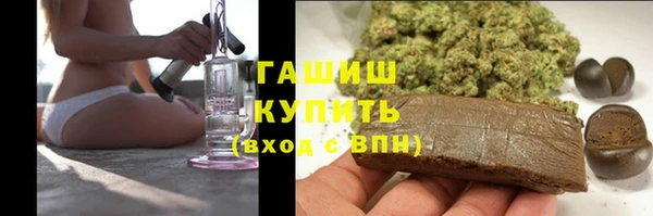 каннабис Новозыбков