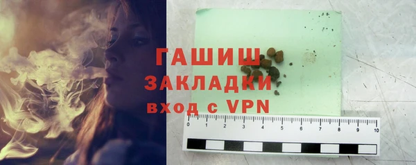 Альфа ПВП Новокубанск