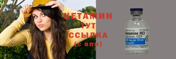марки nbome Новодвинск