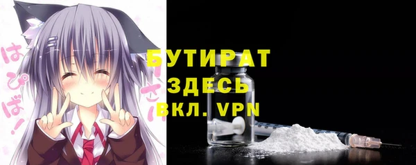 марки nbome Новодвинск