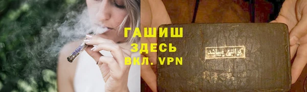 Альфа ПВП Новокубанск