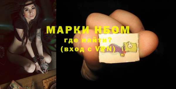 каннабис Новозыбков