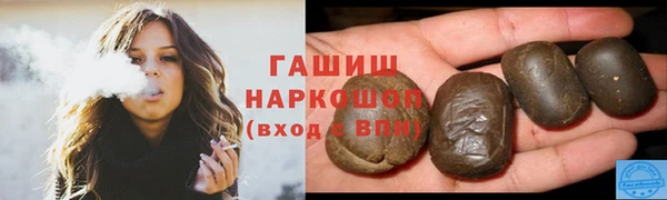 марки nbome Новодвинск