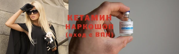 каннабис Новозыбков
