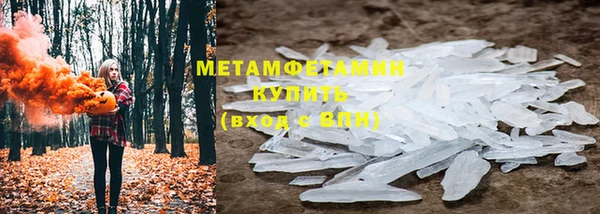марки nbome Новодвинск