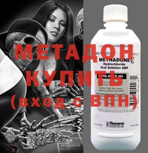 каннабис Новозыбков