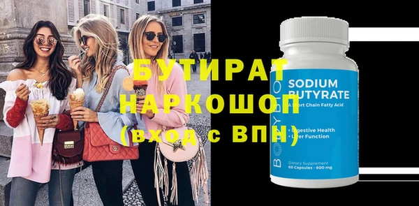 каннабис Новозыбков