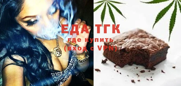 каннабис Новозыбков
