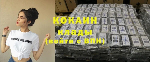 каннабис Новозыбков