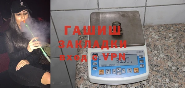 Альфа ПВП Новокубанск