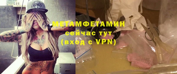 каннабис Новозыбков