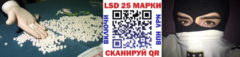 Лсд 25 экстази ecstasy  Купить закладки  Лангепас 