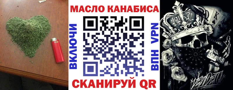 Купить закладки  Лангепас  ТГК вейп с тгк 